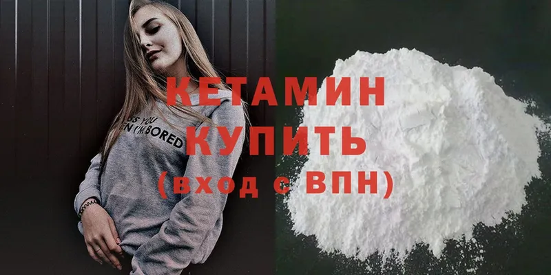 ссылка на мегу   Вяземский  Кетамин ketamine  купить наркотики сайты 