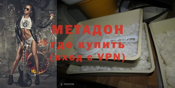 ALPHA-PVP Богородск