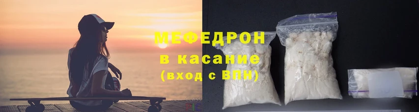 хочу наркоту  Вяземский  Мефедрон mephedrone 